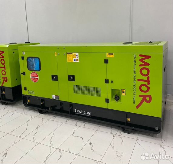 Дизельная электростанция 50 кВт