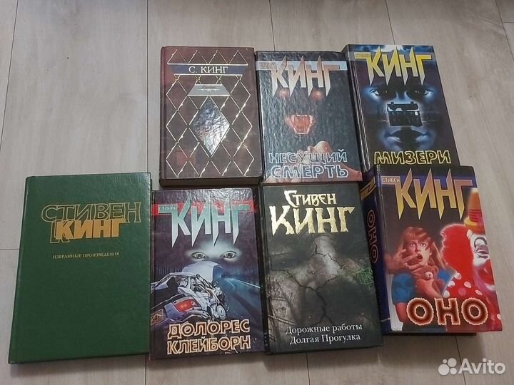 Книги стивена кинга
