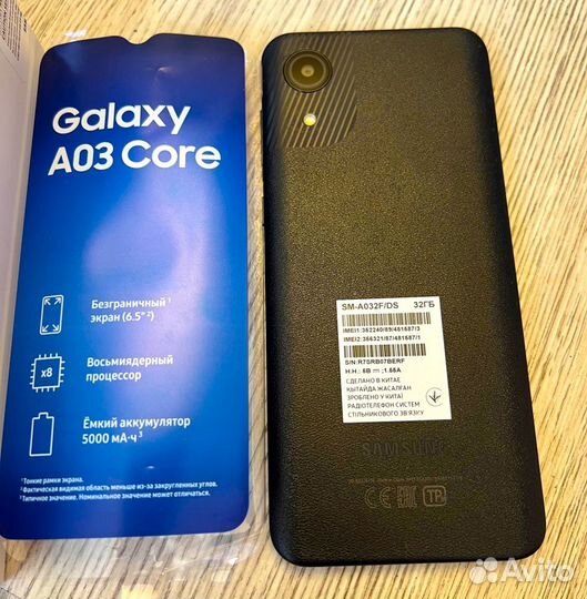 Samsung Galaxy A03 Core, 2/32 ГБ