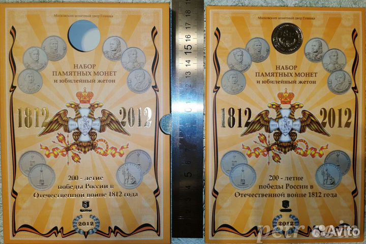 Коллекционная картина 70 лет победы