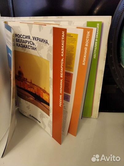 Глобус новый учебный