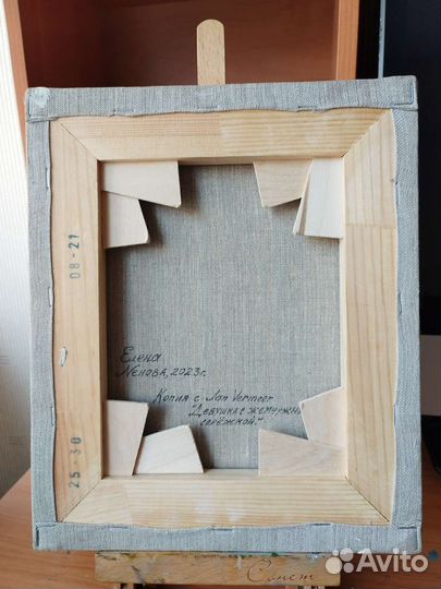 Картина маслом, копия. 