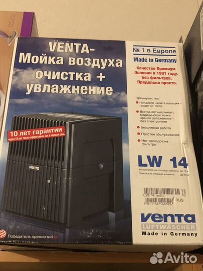Увлажнитель - Мойкa воздуxa Venta LW 14