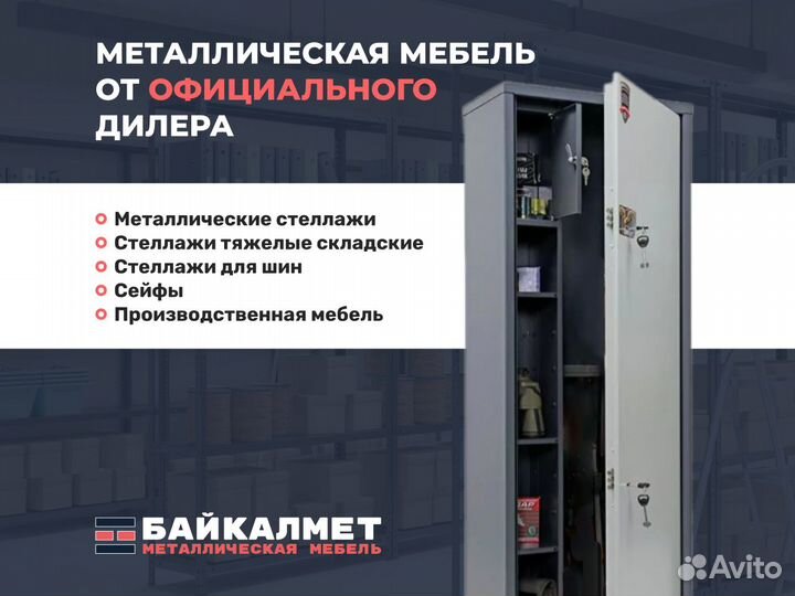 Оружейный сейф valberg арсенал 130/2