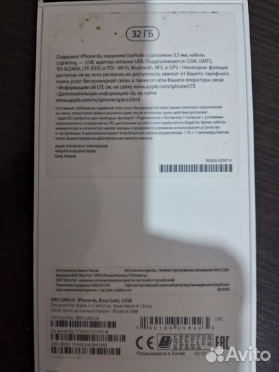 iPhone 6S, 32 ГБ