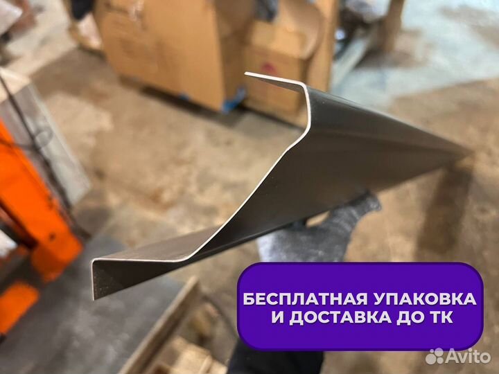 Ремонтные пороги и арки Subaru Обнинск