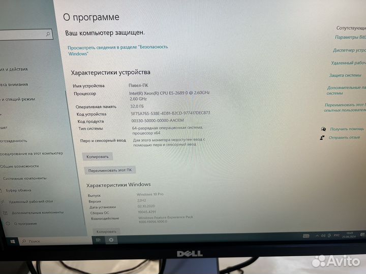 Пк в сборе