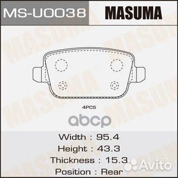 Колодки тормозные дисковые MS-U0038 Masuma