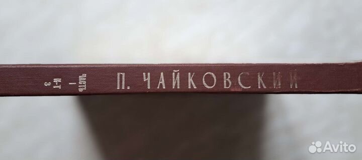 Винил Пётр Чайковский опера 