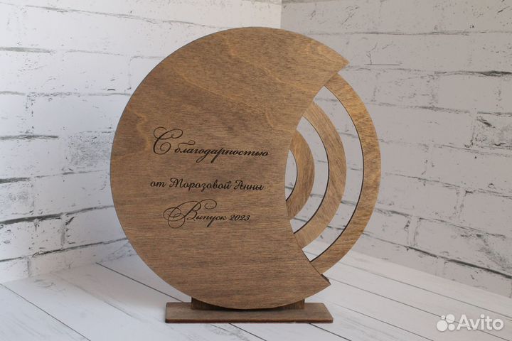 Настольный вечный календарь с именем учителю