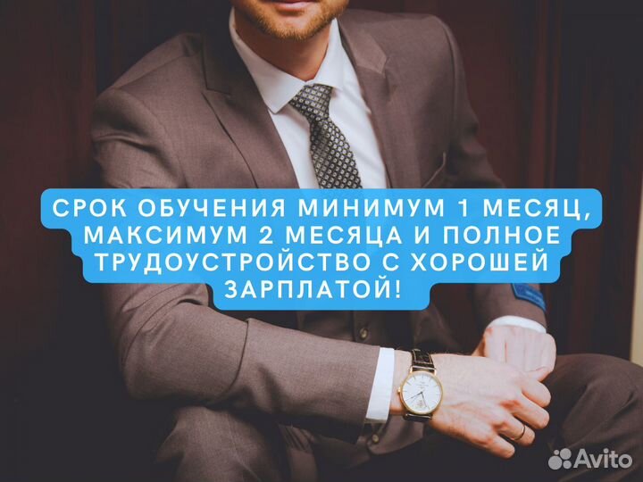 Онлайн курс: ведущий мероприятий нового поколения