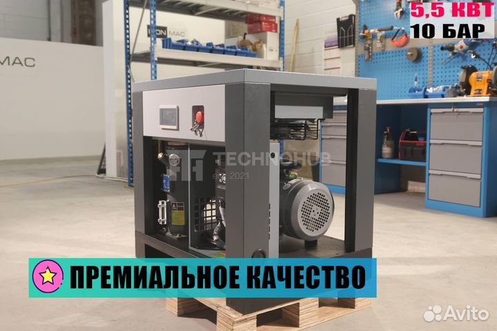 Винтовой компрессор ironmac IC 7,5/10 C VSD