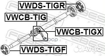 Муфта кардана vwds-tigf Febest