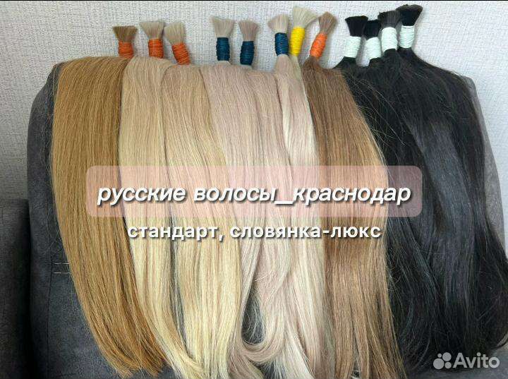 Наращивание волос