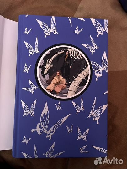 Благословление небожителей 3 том