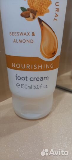 Питательный крем для ног Орифлейм