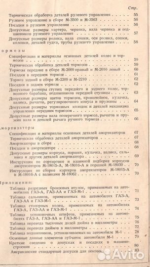 Книга-альбом 