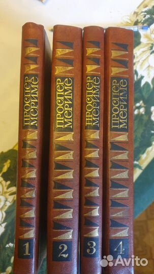Проспер Мериме собрание сочинений в 4 томах