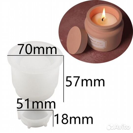 Силиконовая форма подсвечник с крышкой для гипса