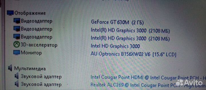 Мощный 4ядра i5/8gb/1tb/2gb video