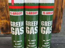 Газ Green gas FL-airsoft 1000 мл - 550