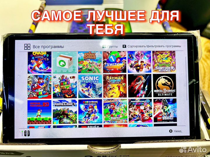 Nintendo switch oled 128GB прошитая + игры +онлайн