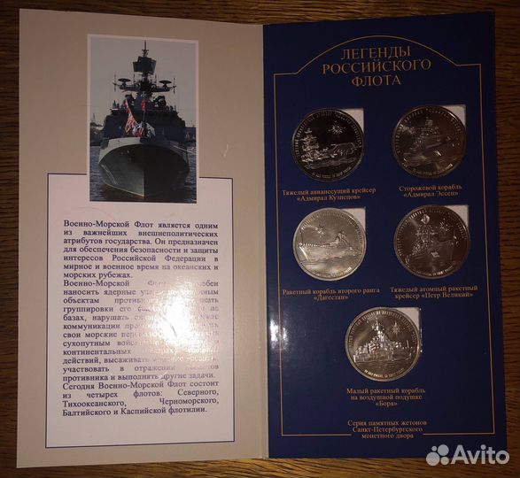 Набор из 15 медалей 