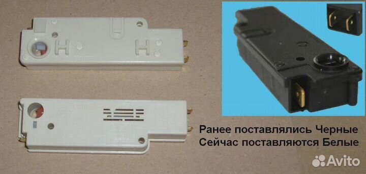 Термоблокировка ardo для сma с вертик.загр, зам.53