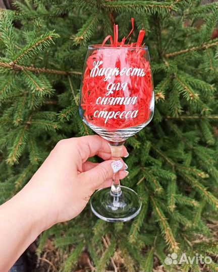 Бокал с надписью