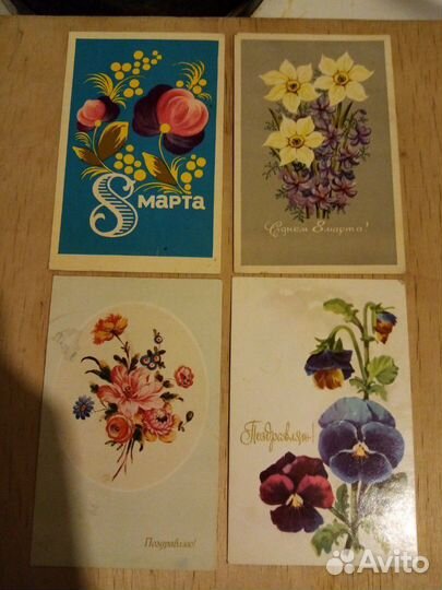 Открытки СССР 8 марта 1970-х.г.г