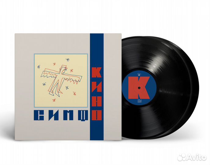 2LP: Симфоническое Кино — «Симфокино» Black Vinyl