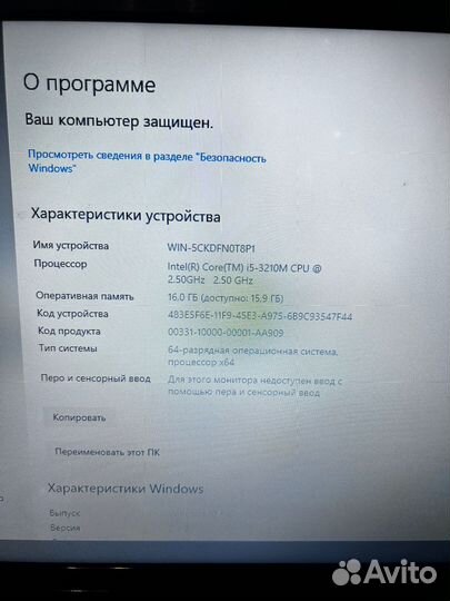 Игр-ой i5-3210M/GeForce 610M/16 Gb/SSD 120/HDD 500