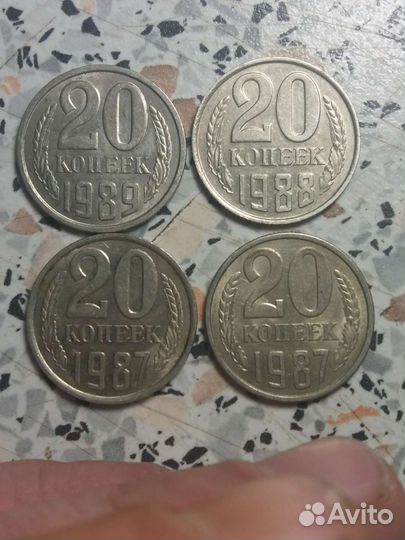 Монеты СССР