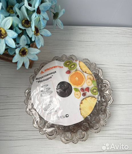 Фруктовница этажерка на ножке новая