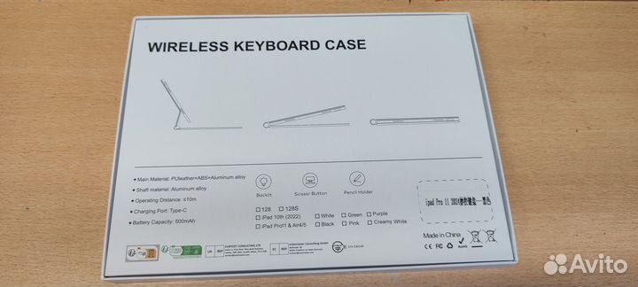 Чехол-клавиатура для iPad Pro 11