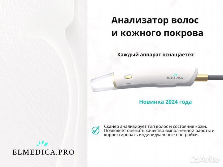 Диодный лазер Max’One 1200lu 2025 г