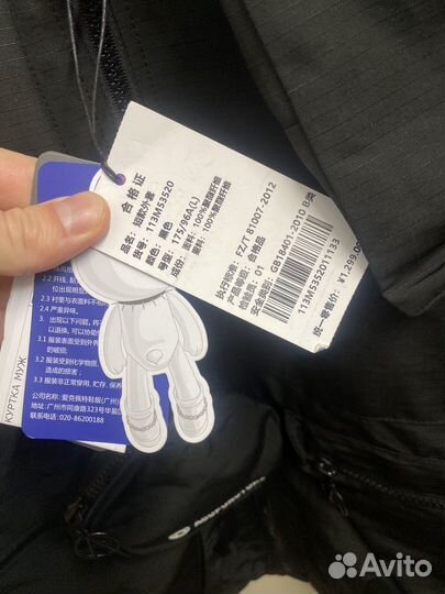 Олимпийка ветровка Acupuncture (L)