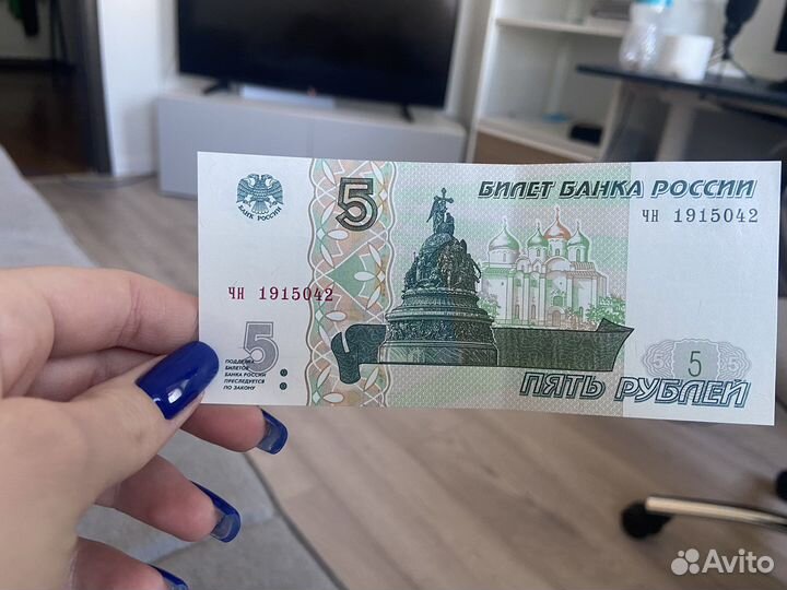 5 рублей бумажные 1997