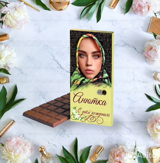 Шоколад аленка с фото