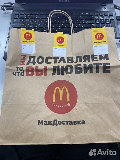 Пакет макдональдс