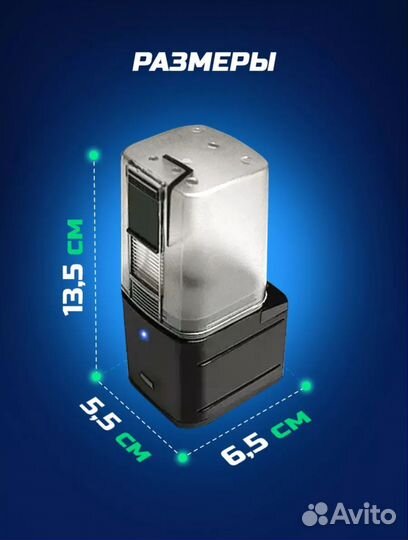 Автокормушка для рыб