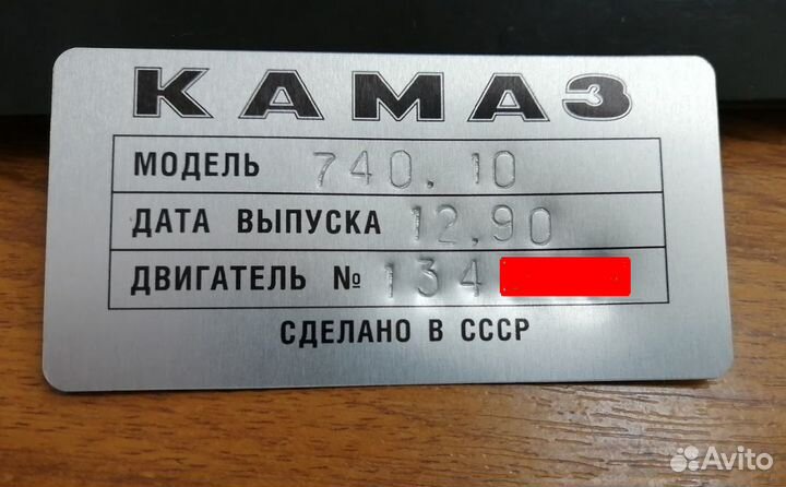 Шильды Таблички Бирки Вин Наклейки