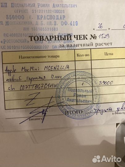 Apple Mac mini late 2014