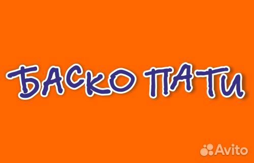 Менеджер торгового зала