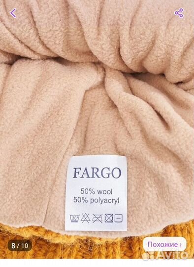 Шапка женская