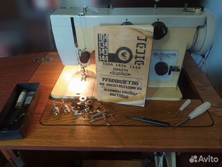 Швейная машина Чайка 143, б/у