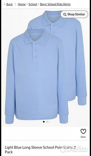 Новая школьная форма George для мальчика, 122