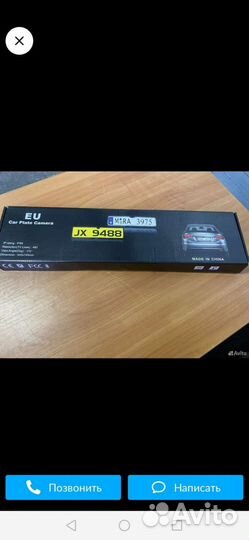 Рамка номера с камерой