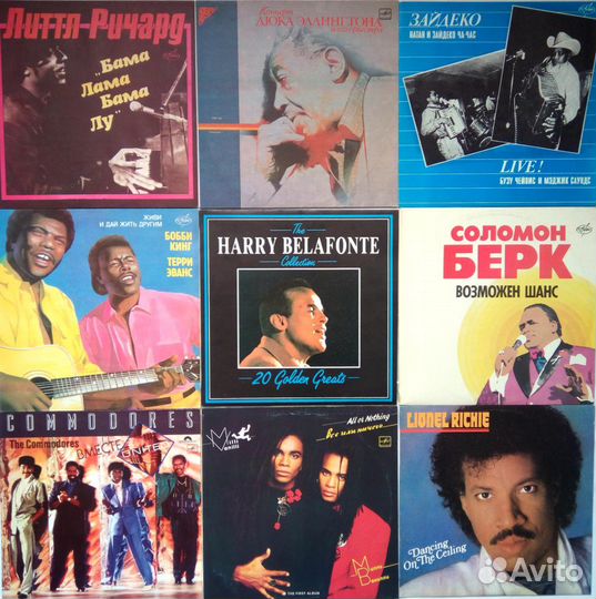 Риччи, Коммодорс, Белафонте, Берк, Кинг, Зайдеко