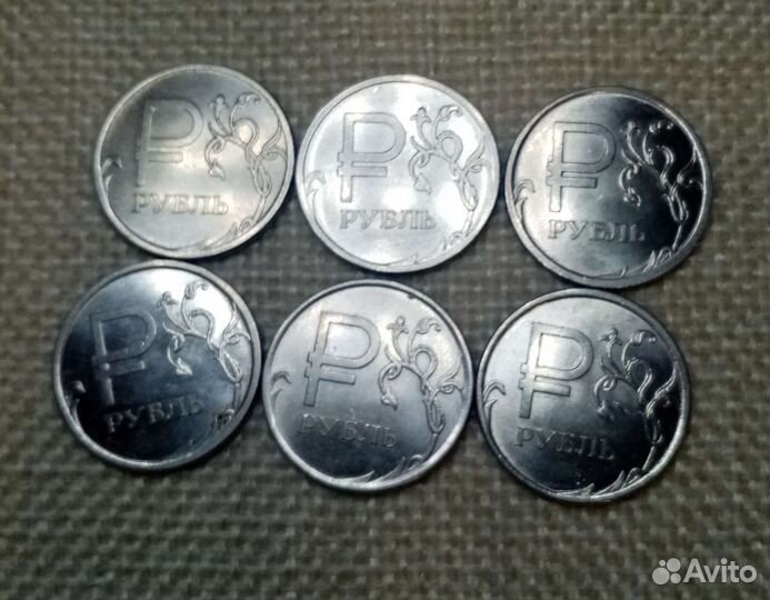 1 рубль 2014 года